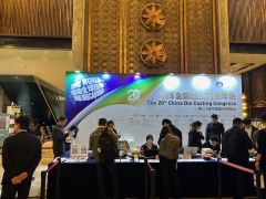 PFINDER en el "20th China Die Casting Congress" (20º Congreso de Fundición a Presión de China)